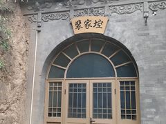 -西安曲江寒窑遗址公园