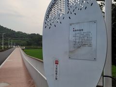 -艾米稻香小镇
