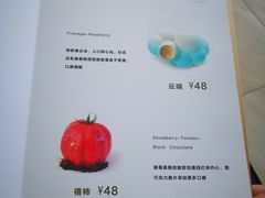 -Bai Meow法式西点咖啡