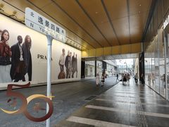 -深圳湾万象城(南山店)