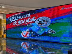 -大连凯丹广场