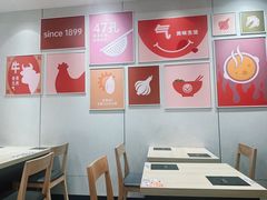 -吉野家(大悦城店)