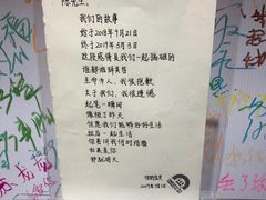 -厦门失恋博物馆(中华城店)
