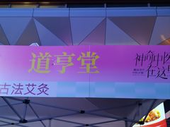 -吾悦广场(南京鼓楼店)