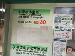 -东荟城名店仓