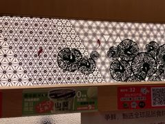 -争鲜回转寿司(浦东三钢里PLUS店)
