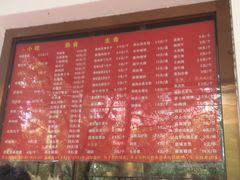 -玉华台饭庄(裕中西里小区店)