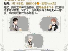 -万达广场(泰安泰山店)