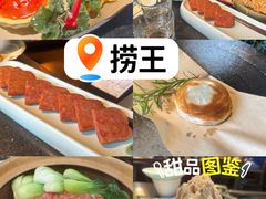 -捞王猪肚鸡火锅(昆山店)