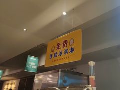 -花城粤菜餐厅(高新区店)