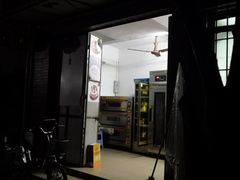 门面-七叔是岛民(花基新村店)