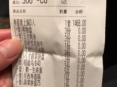 -锅物新语&寿喜烧.炉端割烹(世博源店)