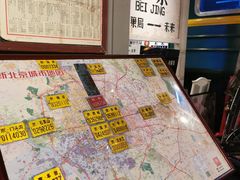 -和平菓局(王府井店)