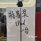 花20中了200多，大奖应该还在。本人奖品在最后一张图