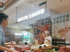 -西贝(太原万象城店)