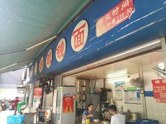 门面-蒋六十八梯眼镜面(渝中店)