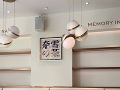 -奈雪的茶(大梅沙8号仓店)