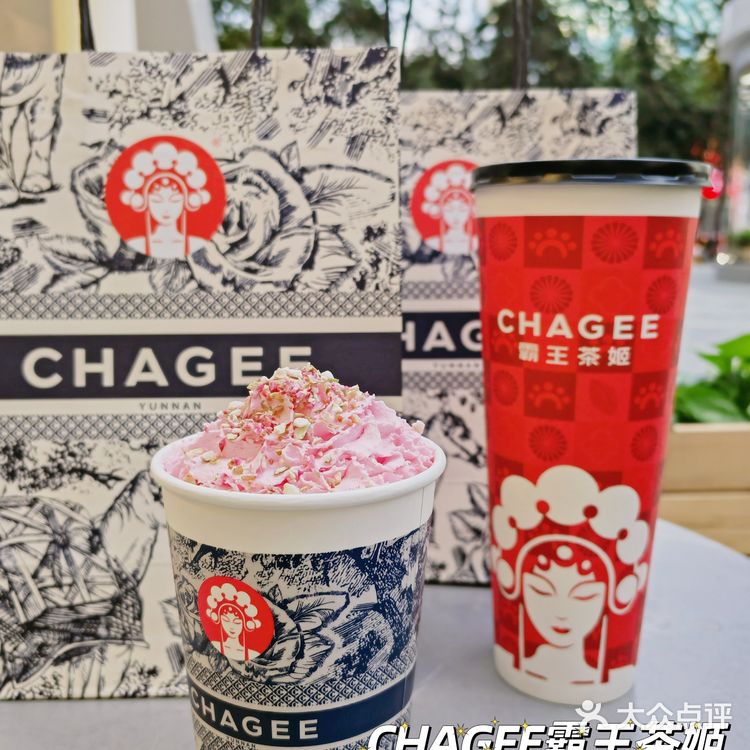 国风奶茶天花板：霸王茶姬西安站💐💐💐