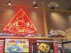 -伽喱博士 Dr.CURRY咖喱饭(太阳宫咖喱店)