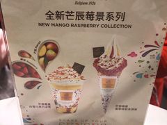 -GODIVA(印象城店)