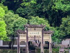 -严子陵钓台(富春江小三峡)