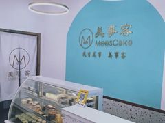 -美事客·面包·蛋糕·甜品(CBD店)
