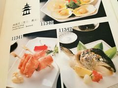 -北京花见餐饮管理有限公司
