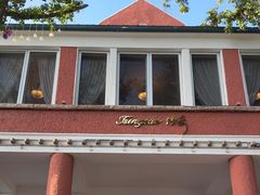 -中山路壹号传奇club·啤酒花园餐厅