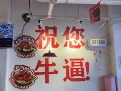 -冯校长老火锅(广州正佳广场店)