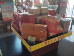 -张一元(前门店)