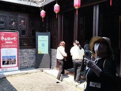 -朱自清故居