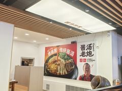-逍遥宫