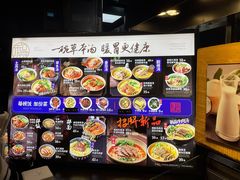 -和府捞面(中山龙之梦店)