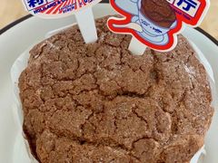 阿华田雪顶戚-好利来(世纪广场店)