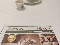-稻香酒家·35年老字号(侨光店)