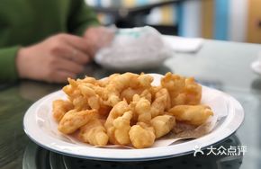 Old Qingdao Fried Shrimp