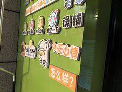 -萌萌牛紫米露(烟台大学店)