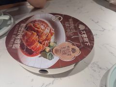 -大榕树下顺德菜(融创茂店)