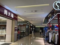 -福田卓悦INTOWN购物中心