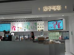 -叶子与茶(苏宁广场店)