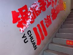 -何师傅美蛙鱼头(汉街店)