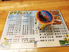 -老钟家烤羊排·敦伊阁清真餐厅胡羊焖饼