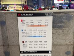-美罗城