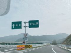 -莫干山风景区