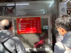 -小吴肠粉