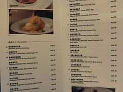 菜单-富力丽思卡尔顿酒店·丽轩中餐厅