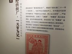 -山塘街
