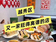 -喜聚薈·花膠雞海鮮火鍋(越秀店)