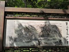 -黄公望隐居地