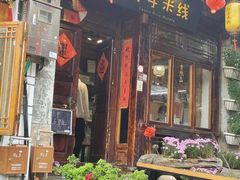 -勺子米线·云南传统小吃市集(四方街店)